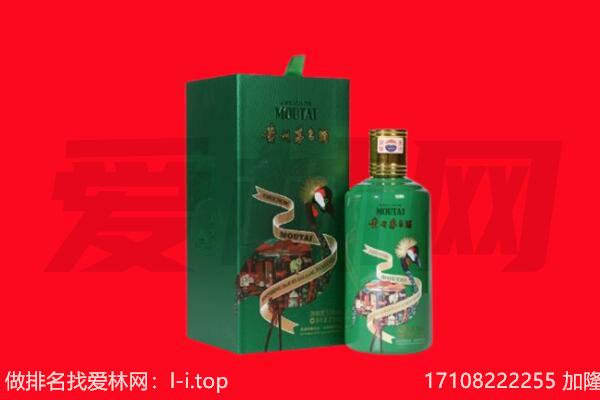 爱辉区回收出口茅台酒.jpg